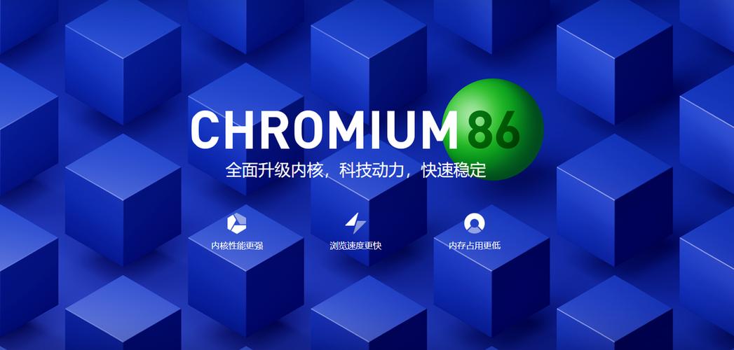 时间块青春版360浏览器下载