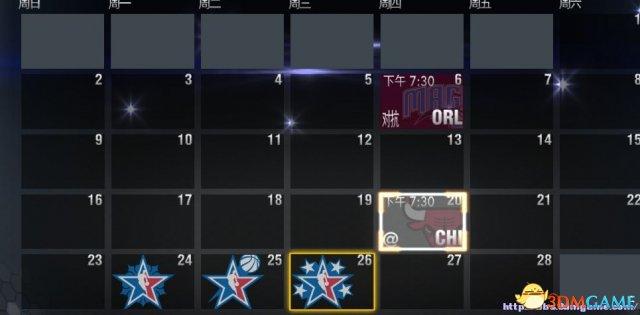 nba2k14数据修改