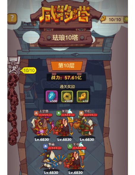 咸鱼之王如何快速获得皮肤币截图3