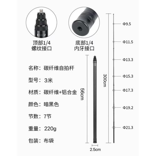 手机上没有时间显示