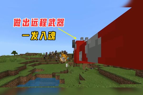 我的世界惊变100天枪械合集截图2