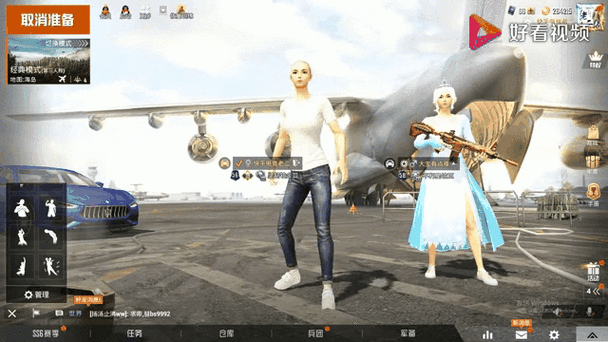 为什么和平精英衣服分解不了