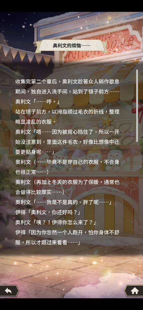 绯色恋人gl素西大结局
