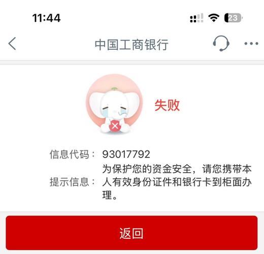 信用卡密码输入几次会被锁