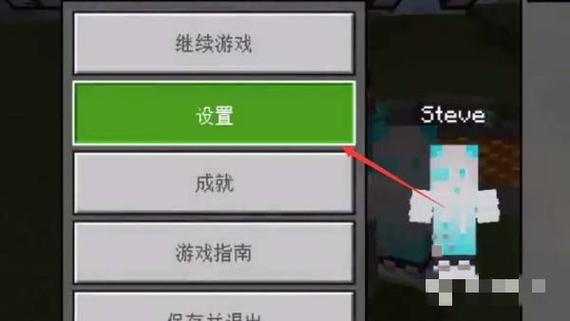 电脑上怎样玩我的世界
