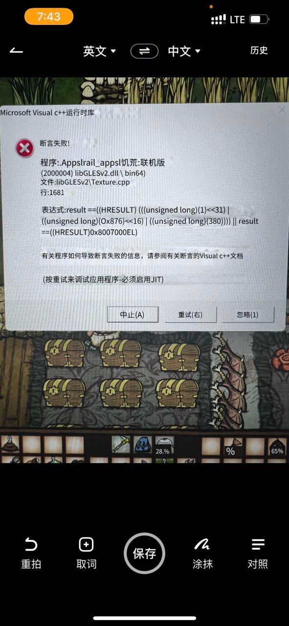 饥荒存档怎么移到别的电脑