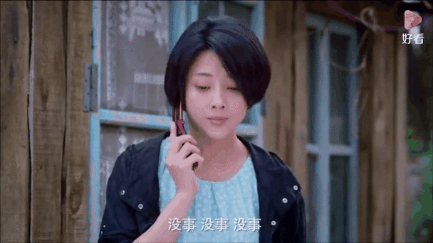 无贼向上有孩子吗