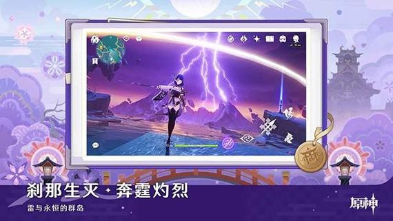 b服原神云玩