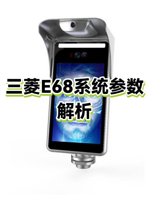 三菱系统e68插卡怎么用