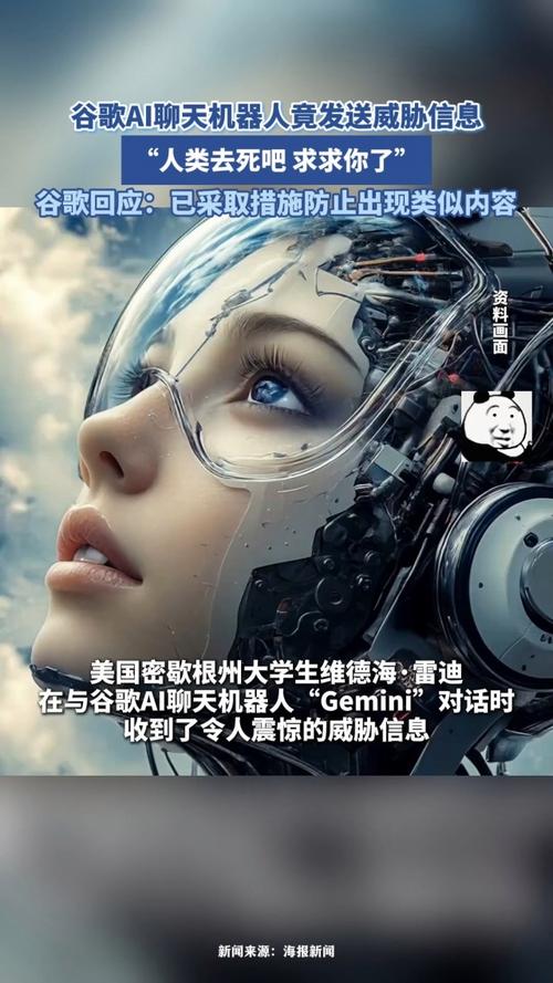 Replika吧的最新消息
