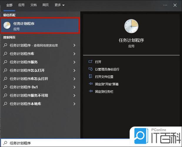 w10怎么取消定时关机