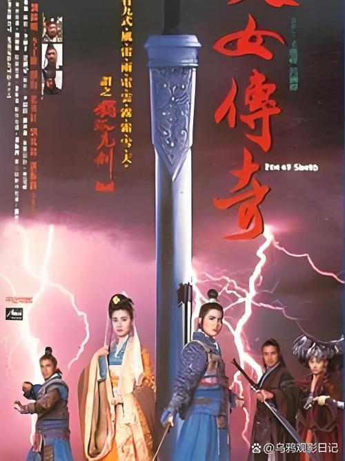 五代十国电影完整版截图2