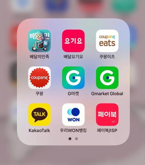 韩网是哪个软件下载的
