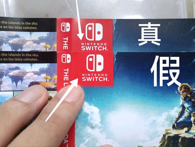ns怎么看盒子真假