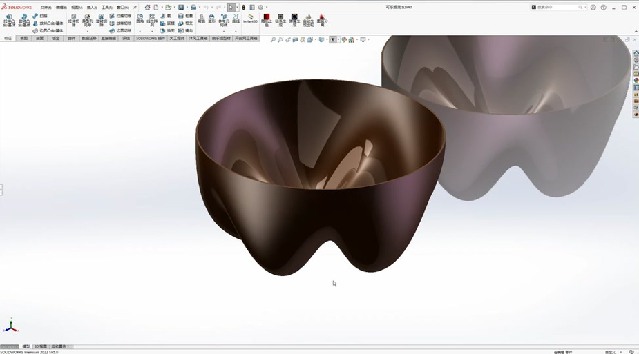 SolidWorks曲面建模实体