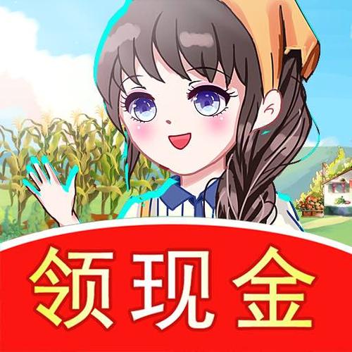 幸福农家院游戏红包版vip截图1