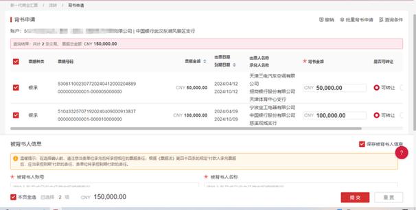中国银行公对私转账累计限额