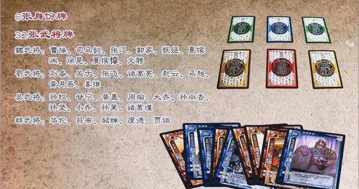 三国杀3v3规则