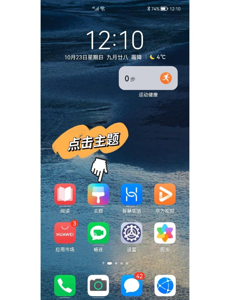 windows桌面图标能自动排列