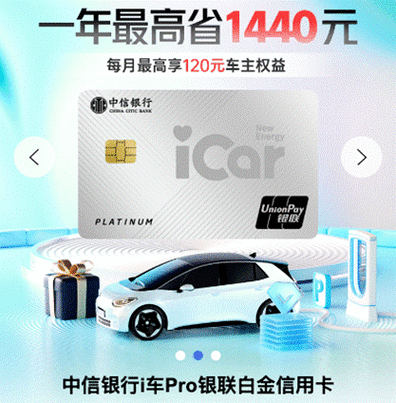 银联中心暂扣的钱怎么退回