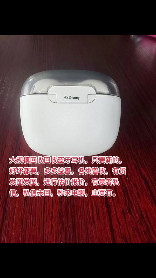 回收耳机哪个平台最好