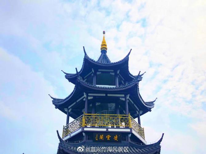 凌云阁图片