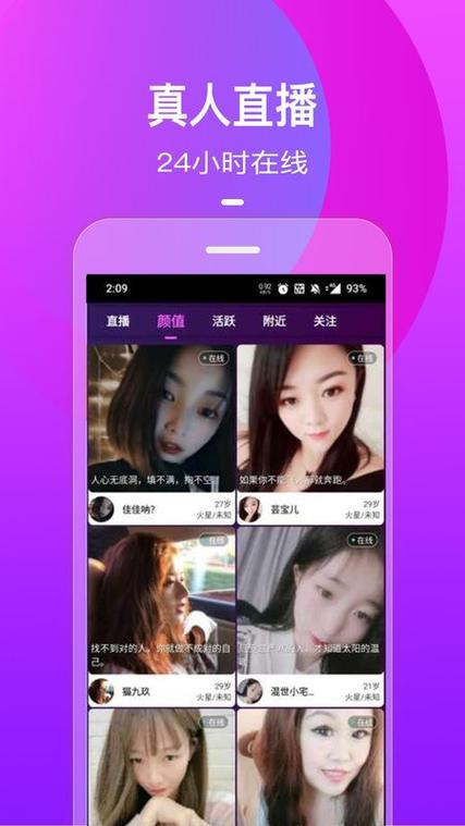 温柔乡直播卡密破解版