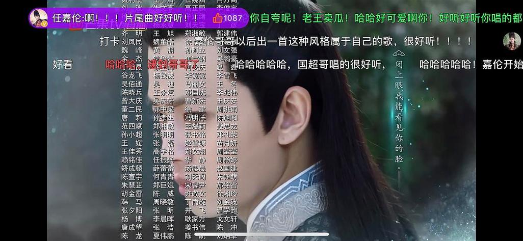 芒果tv自己发的弹幕在哪看