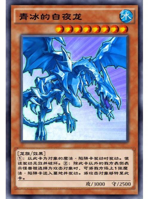 游戏王抗性解释截图2
