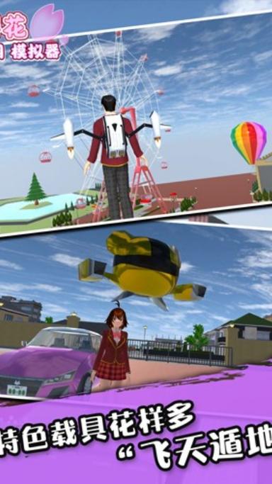 playmods游戏大全截图2