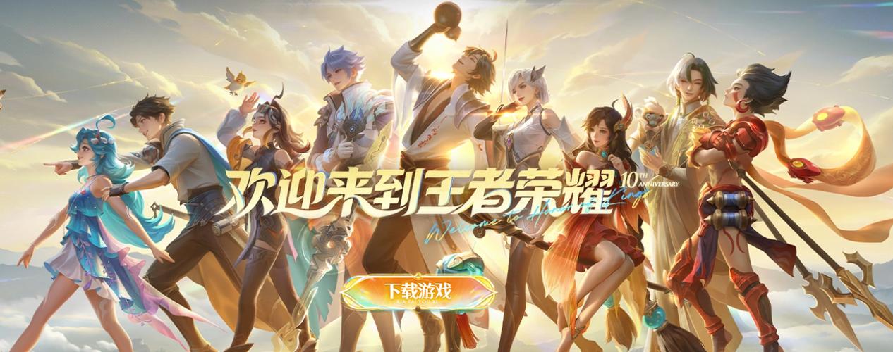 王者游戏好友删了 对方还有自己吗