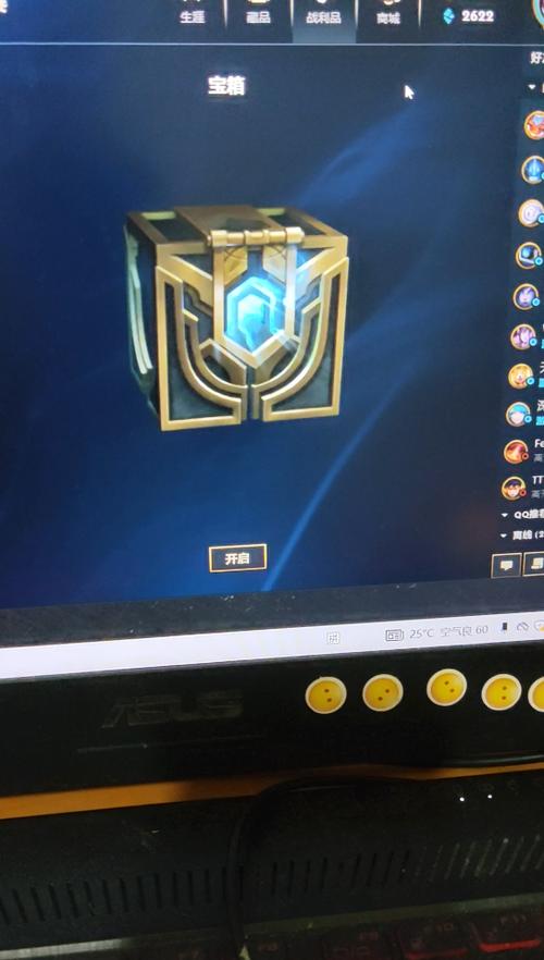 LOL蓝色宝箱十连开