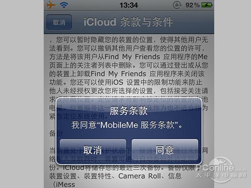 手机丢了怎么才能找回来