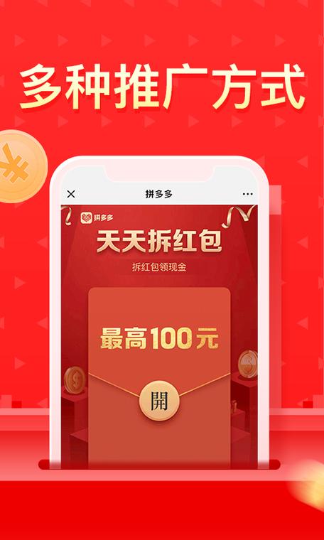 多多团长端截图3