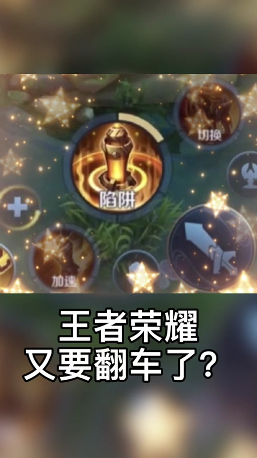黄忠原来的二技能截图3