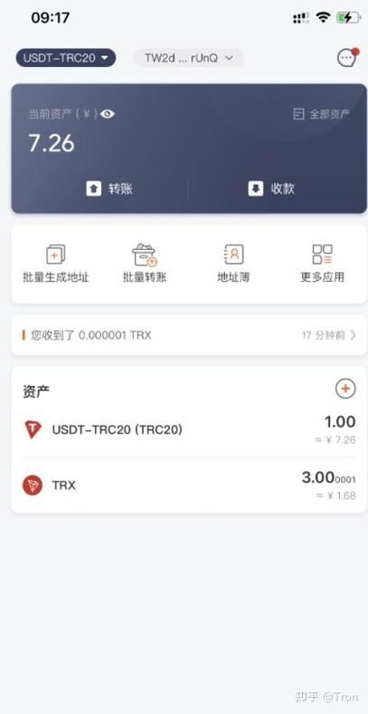 BGT币靠谱么