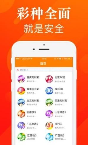 投彩票赚钱下载