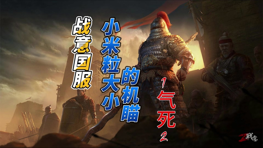 战意怎么调出鼠标