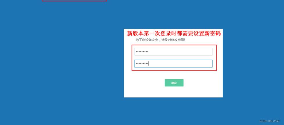 交易密码明明是对的却是错的截图3