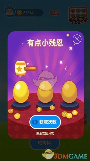 欢乐养鸡场版本大全