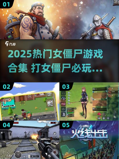 僵尸求生100天破解版