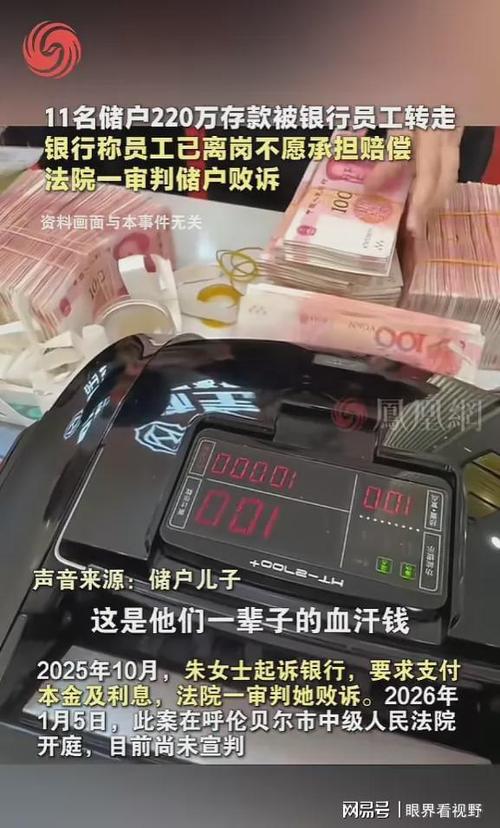 电诈能骗走定期存款吗