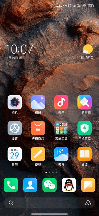 红米游戏小窗口聊天