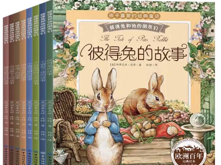 彼得兔的故事全文