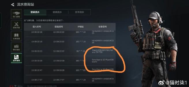 游戏账号被盗怎么办