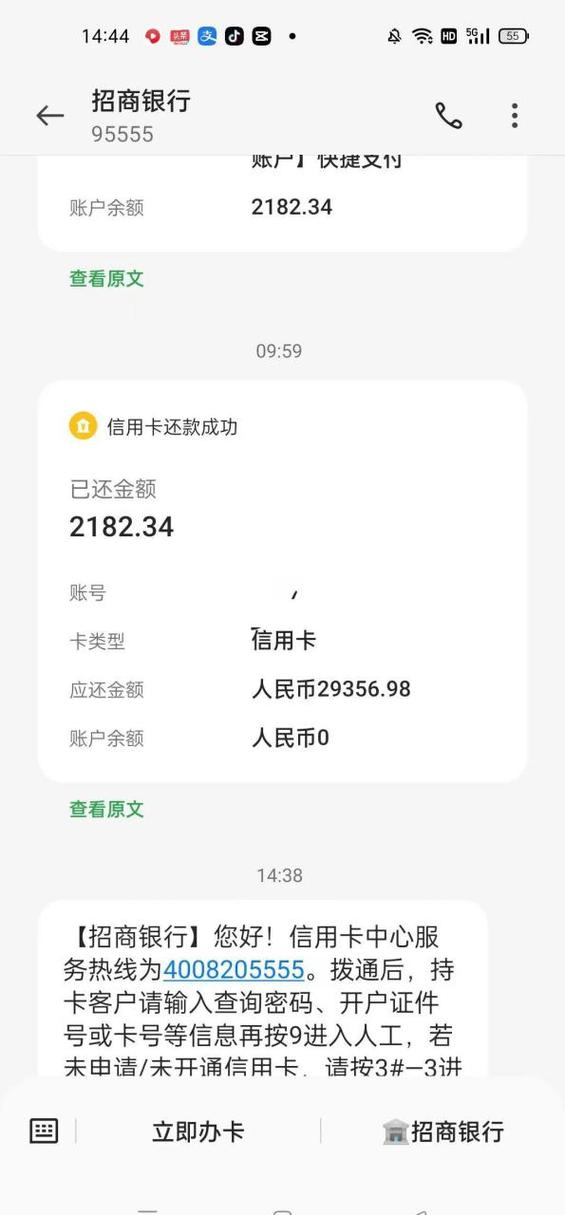 账户可用余额为0