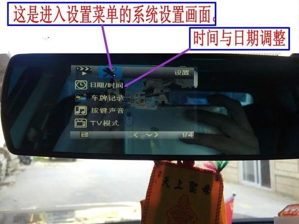 行车记录仪手动格式化截图2
