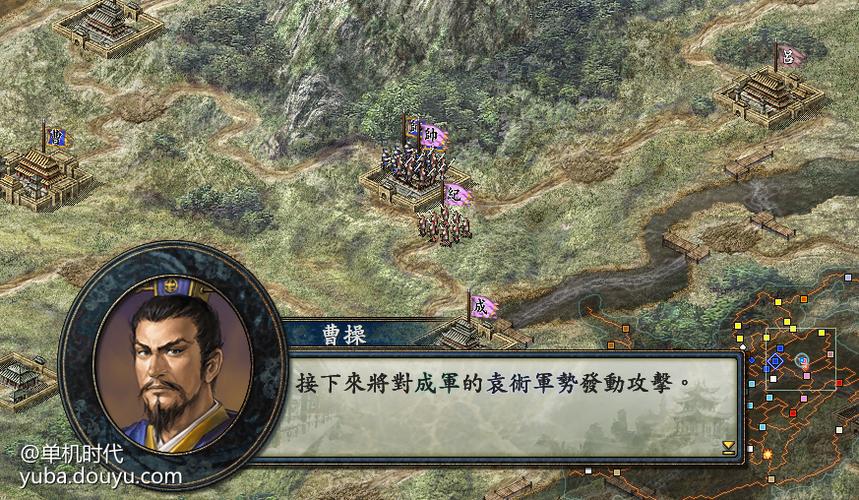 三国志10在市场买鱼