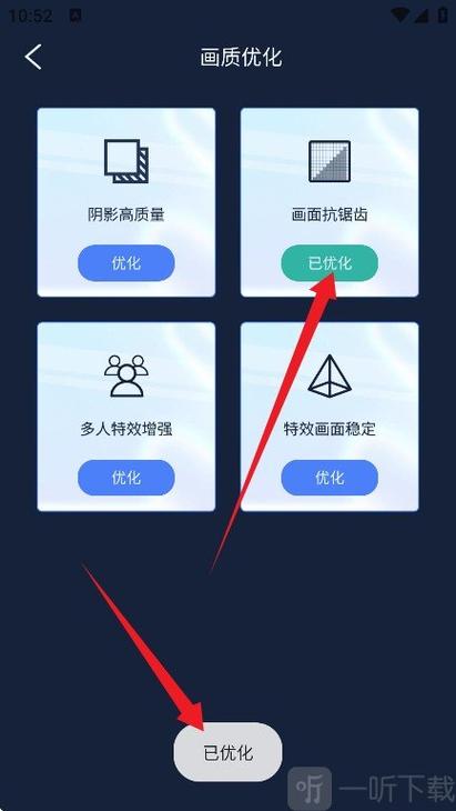 怎么把模糊的视频变清晰