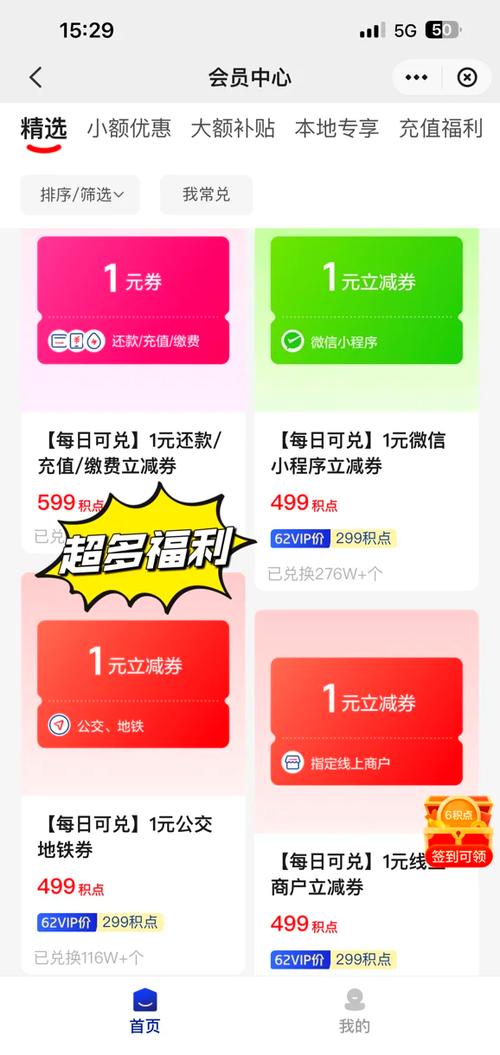 微信零钱可以转云闪付吗